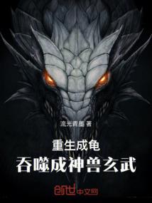 为了最后一只狼