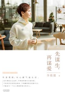 双生王后