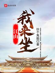 绝对侵略