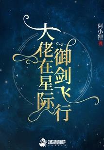 狂少偶像