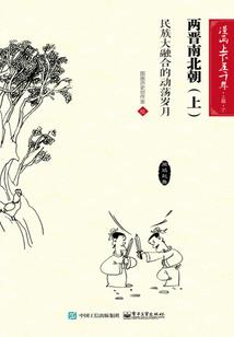 末世逆袭：我是反派boss