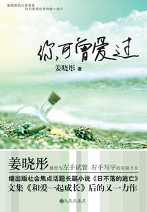 用我三世烟火换你一生迷离