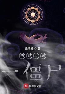 会开门的妖怪