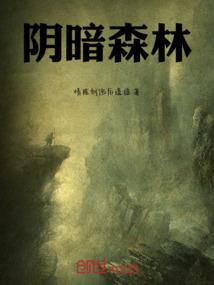 危机时代