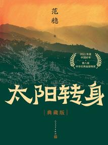 一转身，我遇到了你