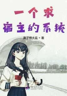 瞳：遥远的征途