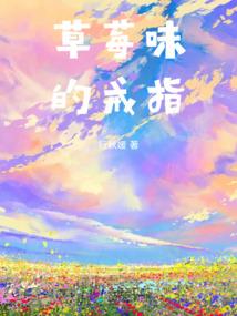 灵符传
