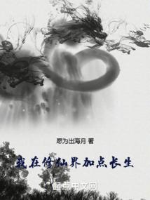 逍遥帝屠