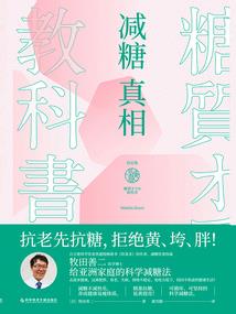 岁月迷侠