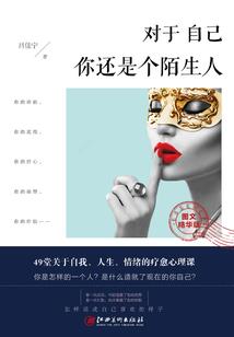 晶痕之虚空破碎