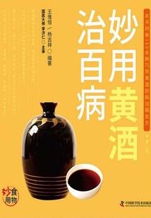 意外的重生