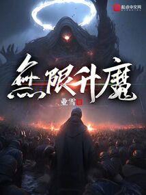 快穿之男配都是小可爱