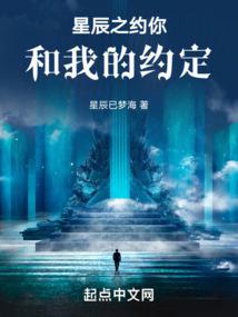 重生之公侯正妻