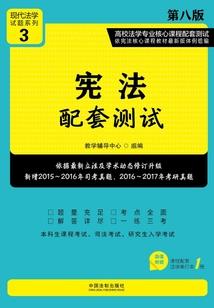 仙界血歌