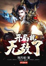 天外元素师