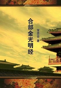 灵道苍茫