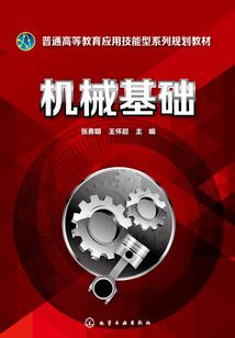 一剑破境