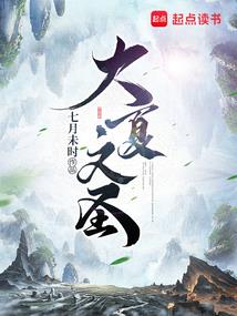 漂亮辣妈太腹黑