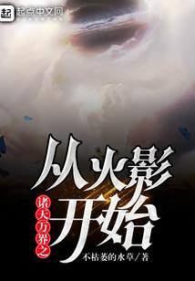 生存之书