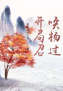 火影漩涡鸣人穿越哈利波特