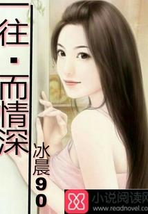 仙草情