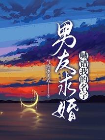修真者：去魔法世界霍霍