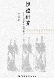 风月策之公子心计