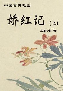 修仙天王