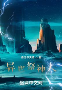 言灵师的军嫂生活