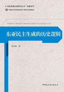 这个凡人要成神
