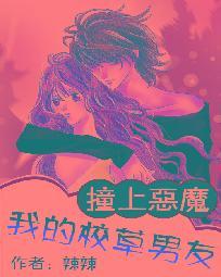快穿之欢语倾言