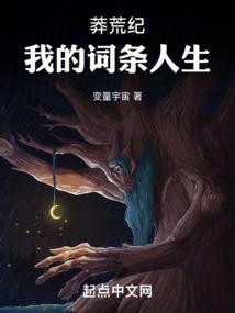 霸爱三千宠