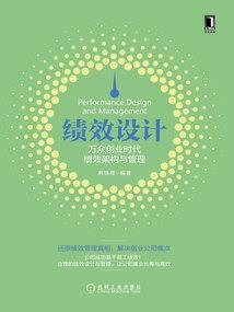 穿越未来300年以后