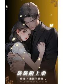 道无涯之飞升的阴谋