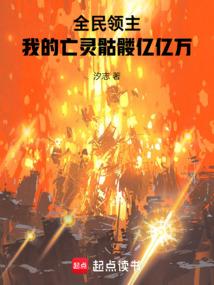 快穿之我跟系统对着干