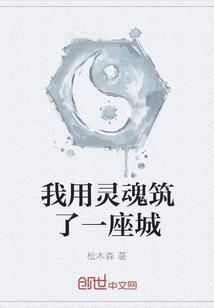 刀尖上的大唐