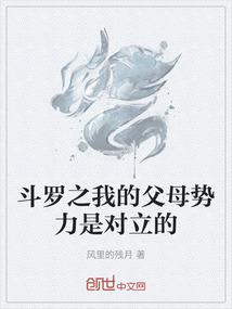 现代风水先生