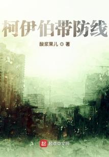 慕青久缘