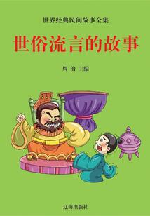杀冬