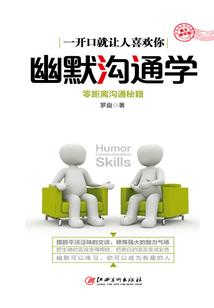 宫，美人玉妃