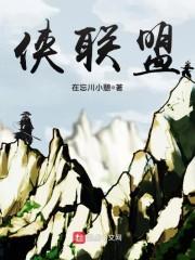 枪神之虚化现实