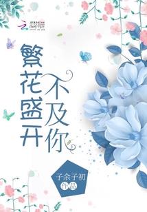 玄天奇谈