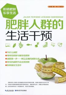 情尽上海滩