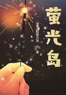 莫挨老子！