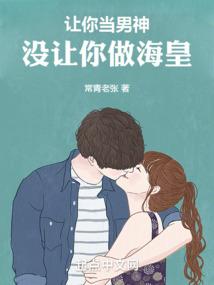 腹黑爹地太难带