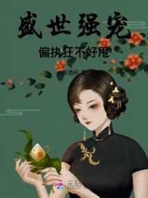 星辰劫缘起