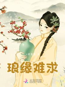 心酸龙祭