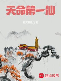 霸王风月