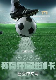 宇道战