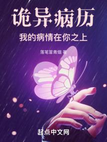 我的人生被定制